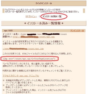 HPビルダーに挿入するHTMLタグ.jpg